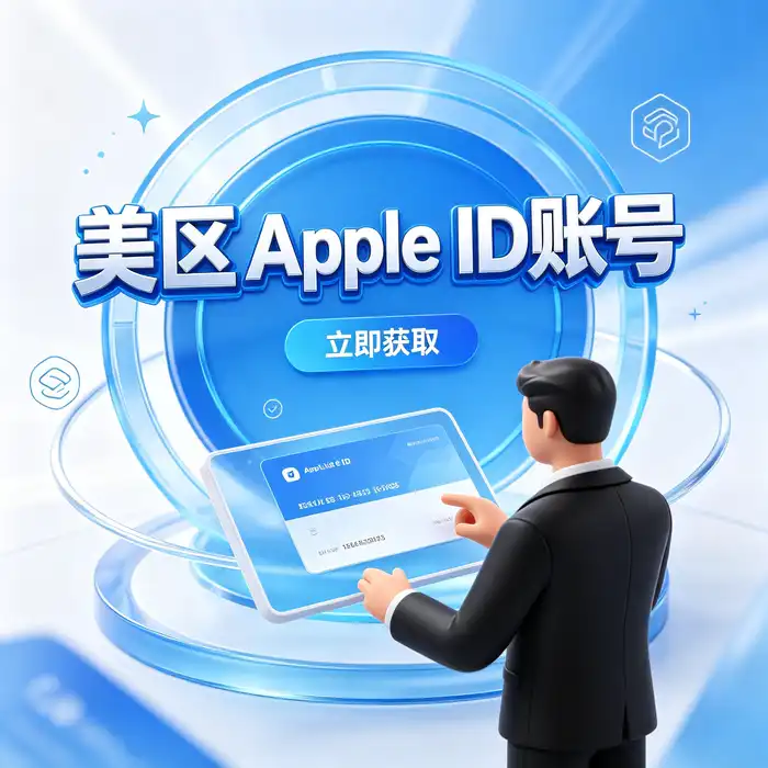 美区id,美区id账号,arcade香港id共享——Apple TV 客厅娱乐与设备设置场景
